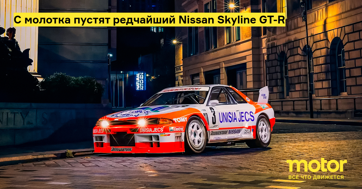 Skyline R34 Drift  Ниссан скайлайн, Скайлайн, Гонки