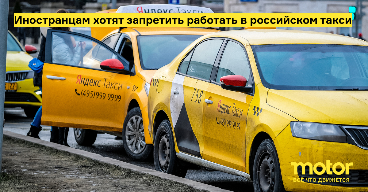 Требования для работы на тарифах Бизнес и Бизнес XL в Яндекс Такси | TaxiVopros