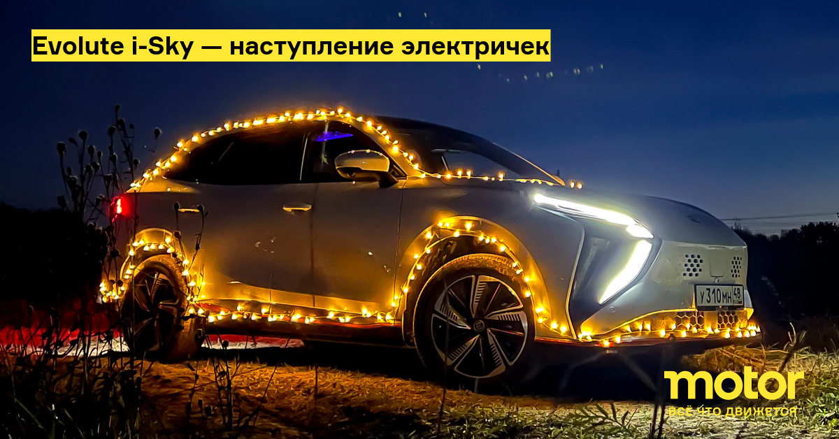 Видео: кроссовер на батарейках с отечественной пропиской и клиренсом 17 ...