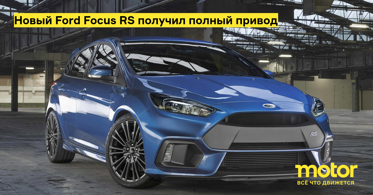 Полноприводные универсалы Ford