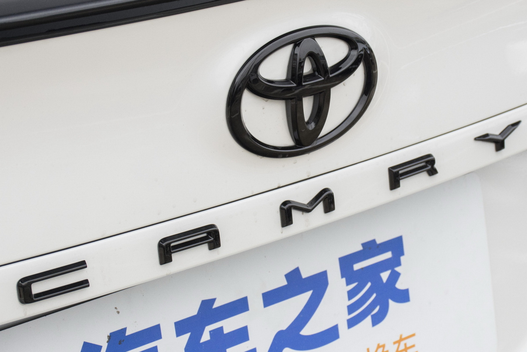 Абсолютно новая Toyota Camry: дата премьеры