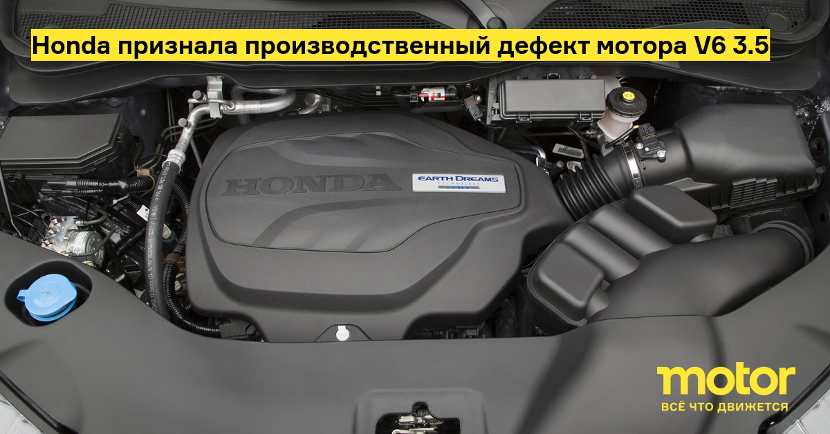 ООО Мотор-Плейс запускает новые кредитные предложения на автомобили Honda