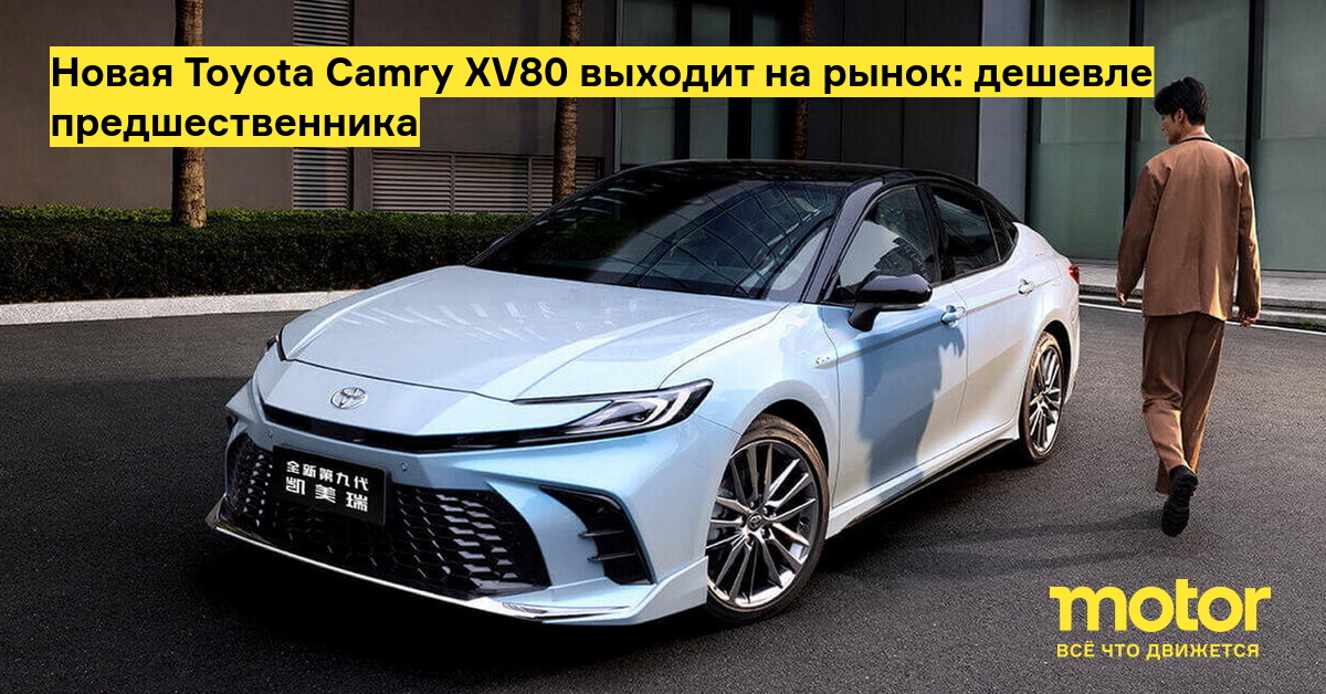 Toyota Camry 2.0GVP CVT Leading (11.2020 - 02.2024) - технические характеристики