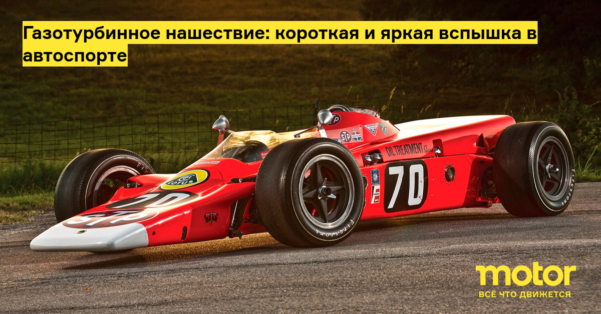 Формула 2 двигатель. Megatron bmw engine. Формула 2 двигатели. Двигатель болида f1. F1 v10.