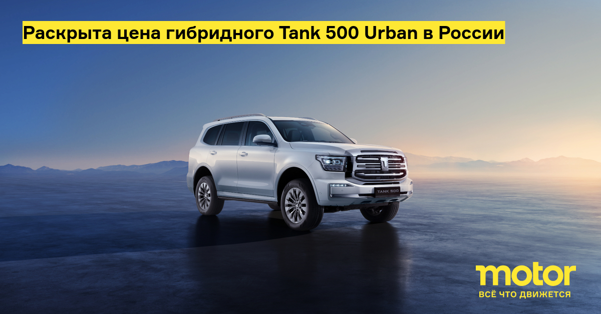Urban 500 sale