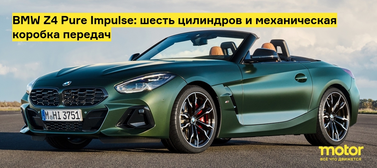 BMW посоветовала поторопиться с покупкой авто на 