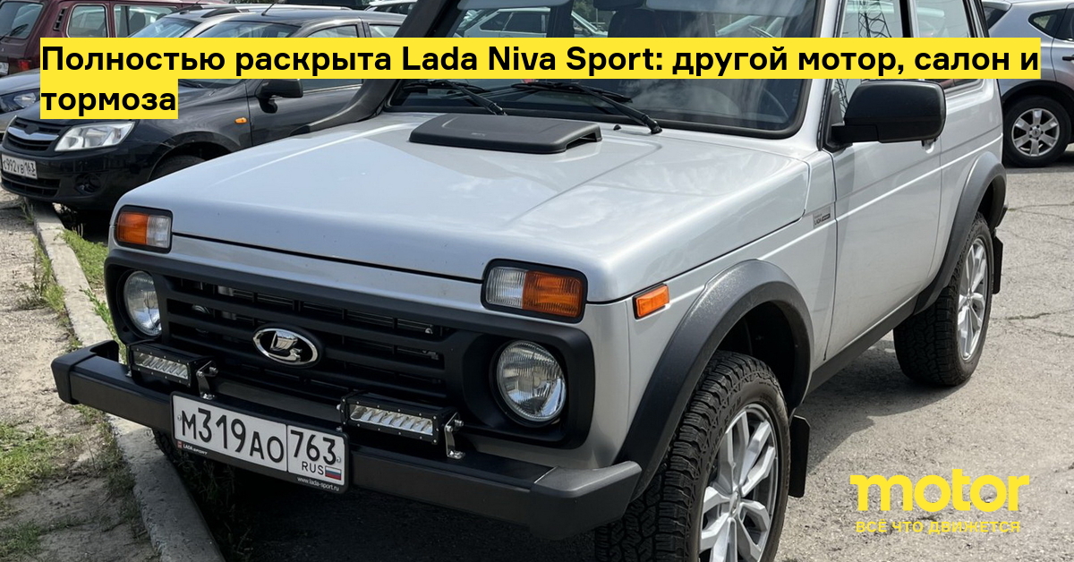 АвтоВАЗ рассказал, почему Lada Niva не получит мотор 1.8 Evo