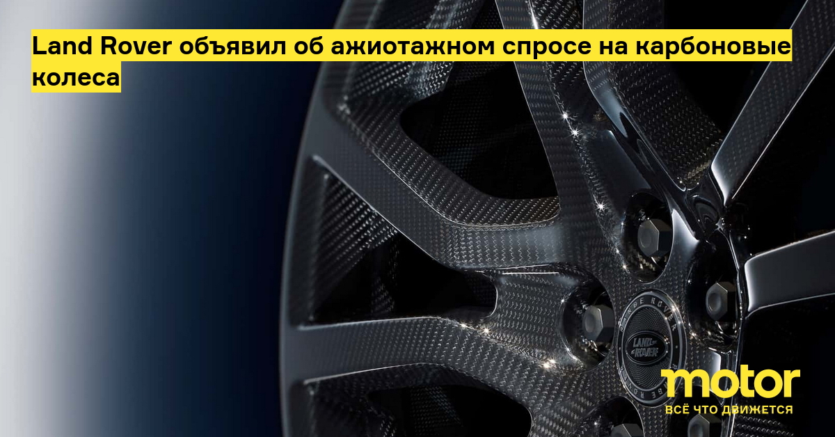 Колеса моторс. Бренды дисков. Эльба моторс. Колеса моторс. Колеса моторс.