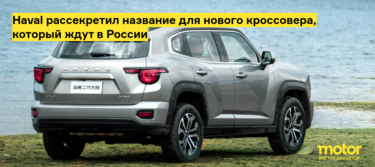 Как Купить Haval Без Допов