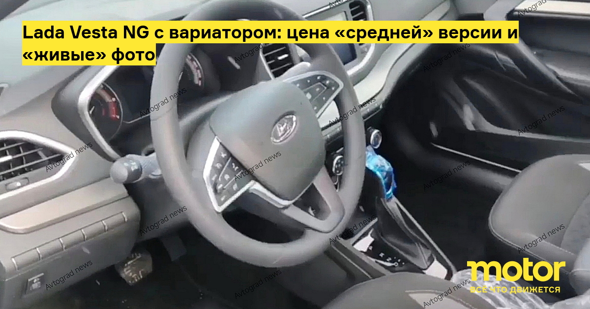 motor.ru