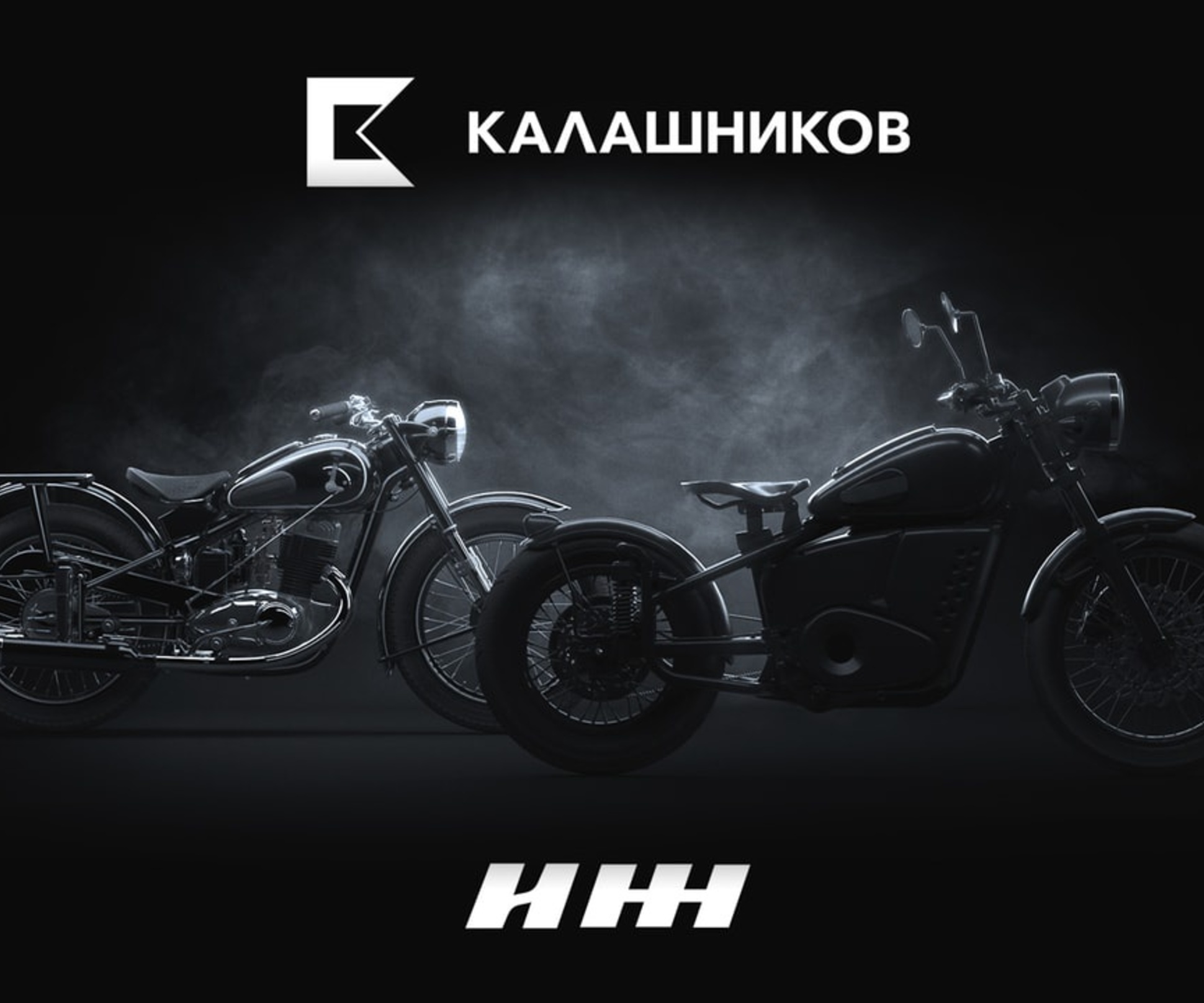 ИЖ займётся выпуском мотоциклов из 1950-х — Motor