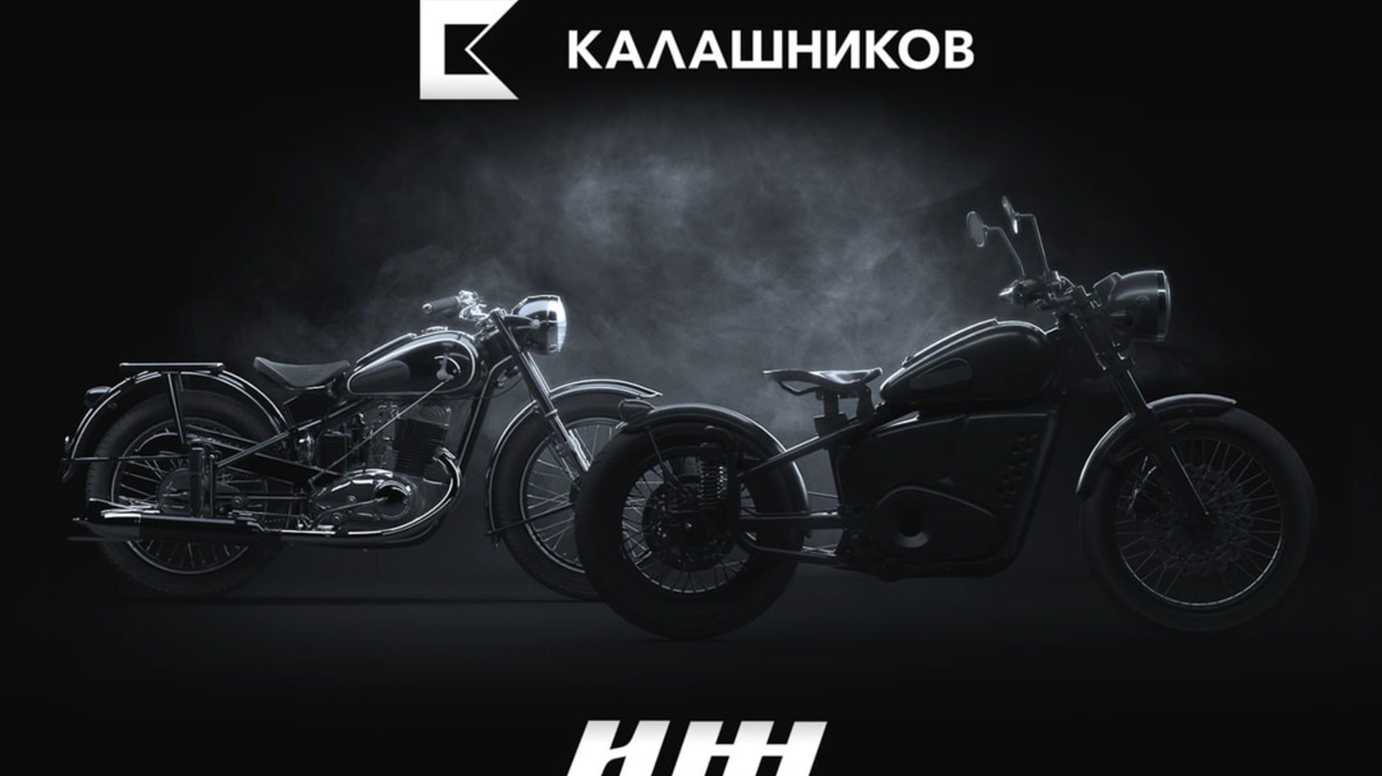 ИЖ займётся выпуском мотоциклов из 1950-х — Motor