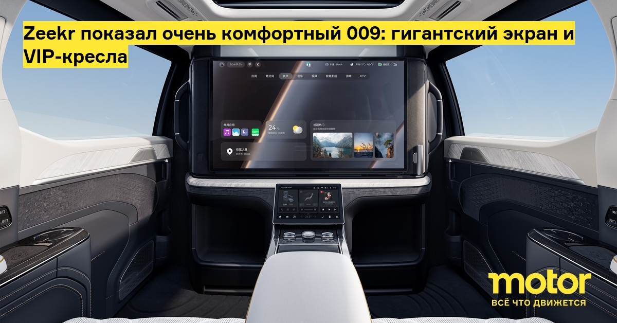 Zeekr 001 электрический 2022 Zeekr001 YOU 2022r 100kw на DRIVE2