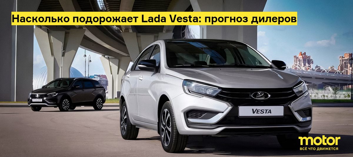 АвтоВАЗ объявил о подорожании Lada: подорожают не все модели