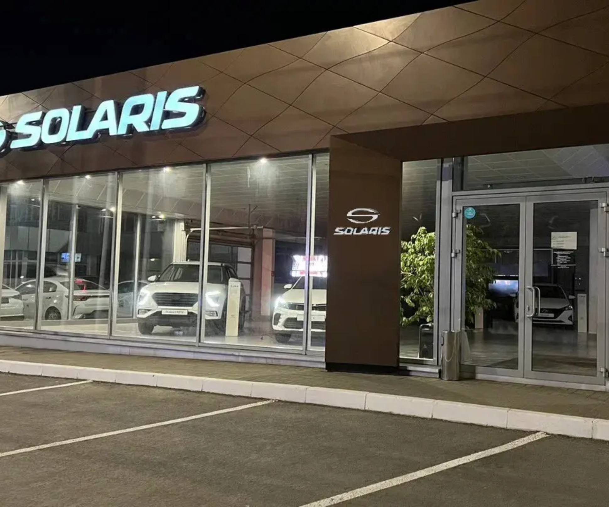 Бренд Solaris открыл первые дилерские центры — Motor