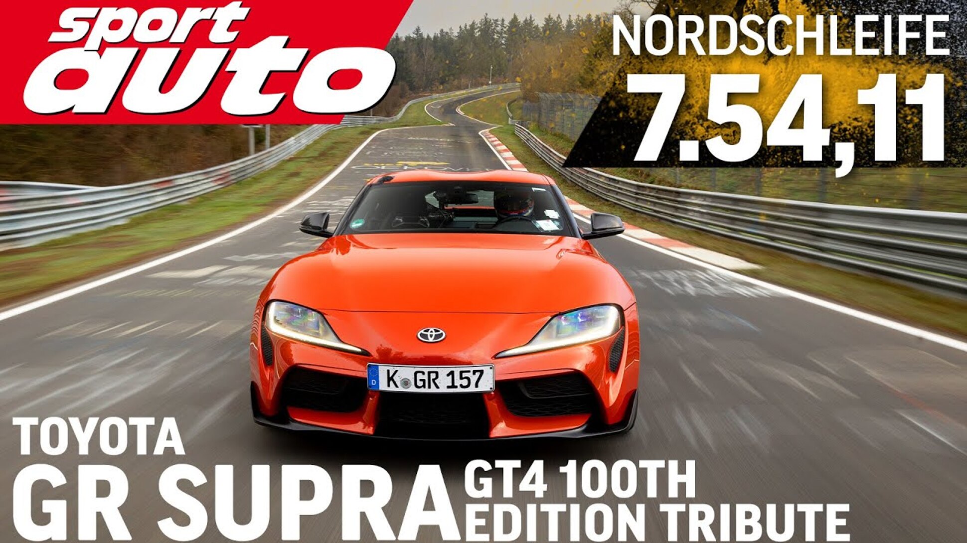 Видео: Toyota GR Supra в исполнении GT4 100th Edition Tribute промчала по  «Нордшляйфе» — Motor