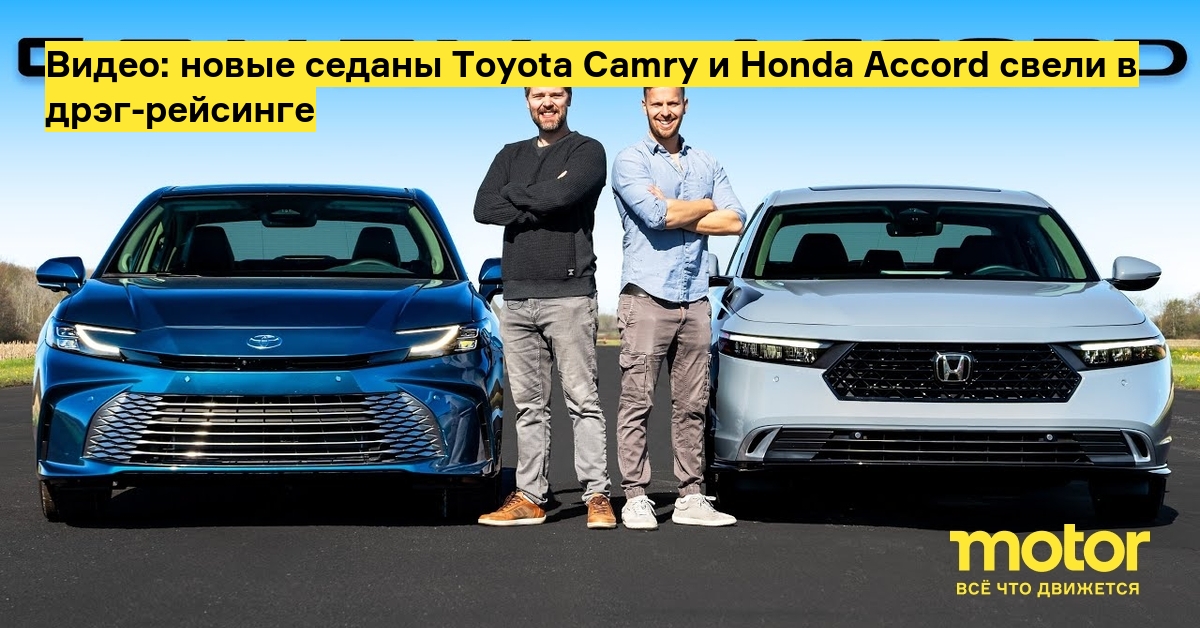 Найдена Honda Accord с пробегом 1,6 миллиона километров и «родным» двигателем