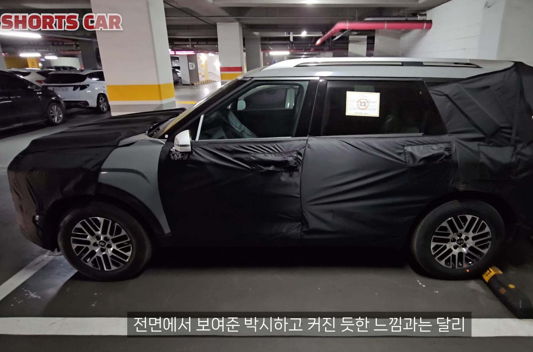 Шпионы сняли на видео абсолютно новый Hyundai Palisade