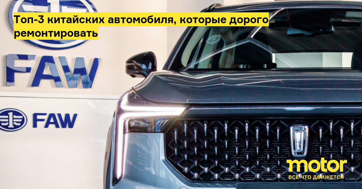 Как отремонтировать автомобиль в условиях санкций? - Портал gkhyarovoe.ru