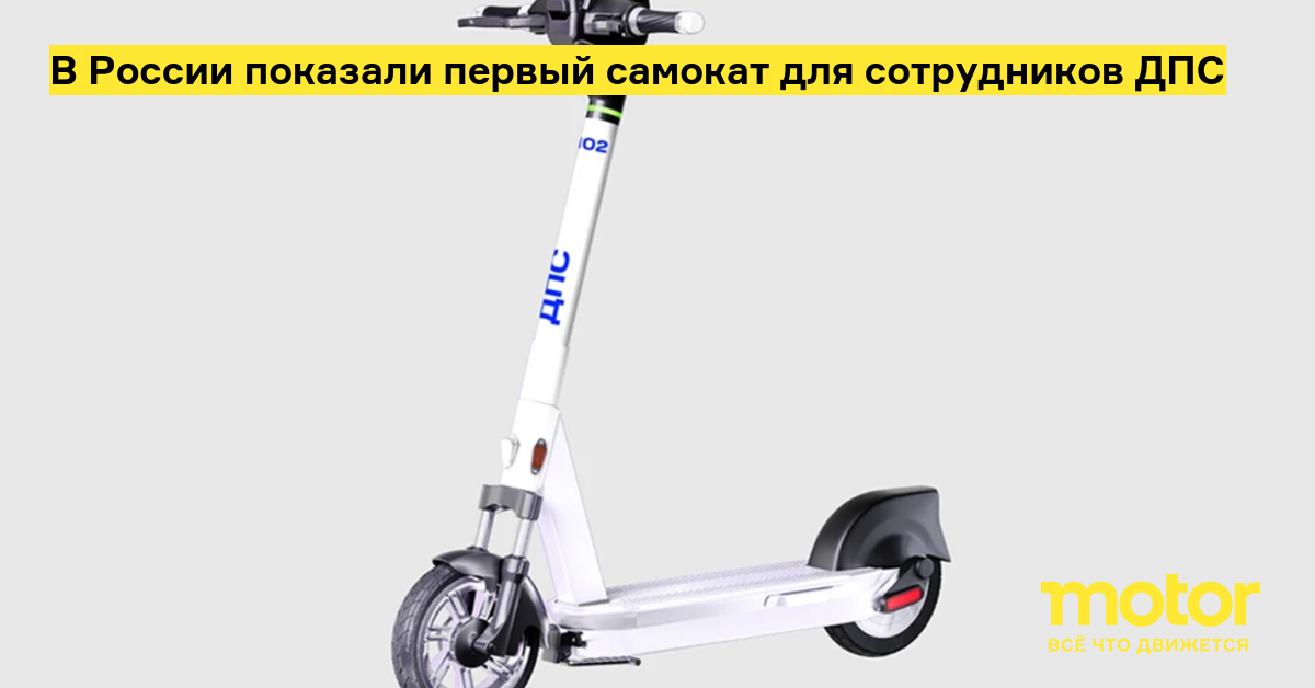 motor.ru