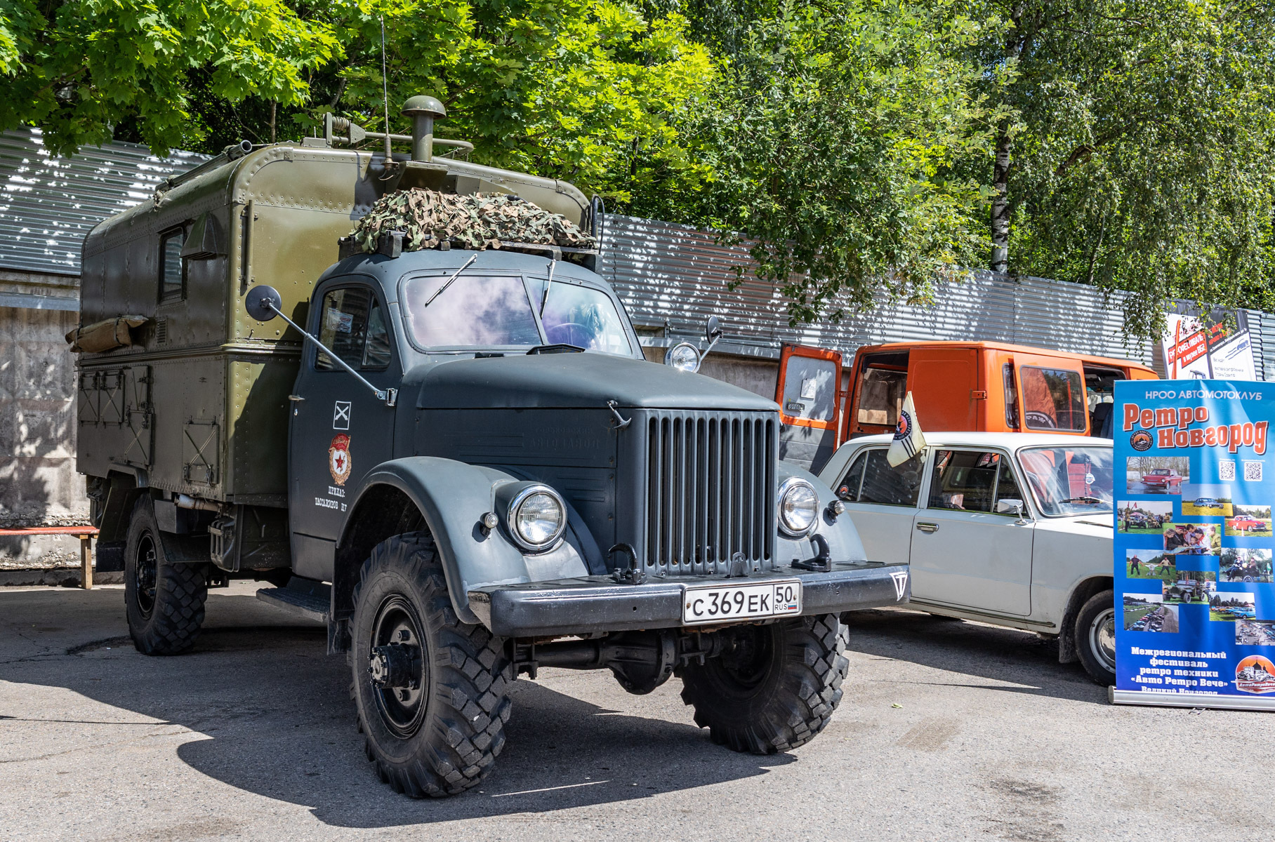 Самые яркие автомобили ретрофестиваля «Автобаза»