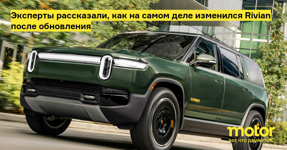 Новый Rivian R1s 2025 Года Купить