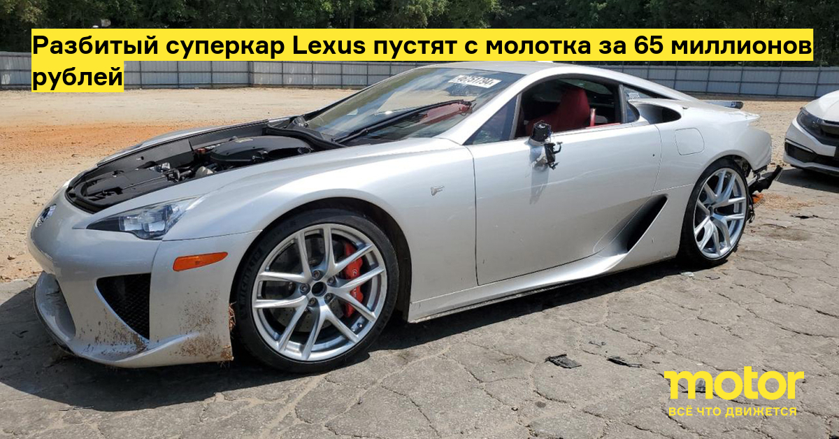 motor.ru