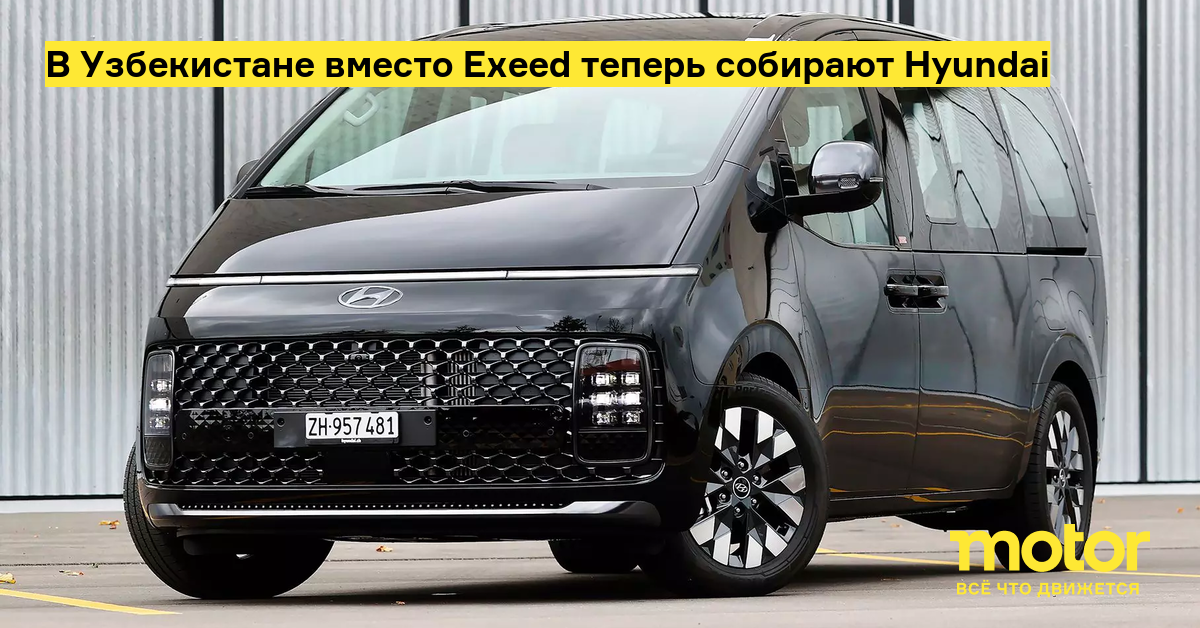 motor.ru