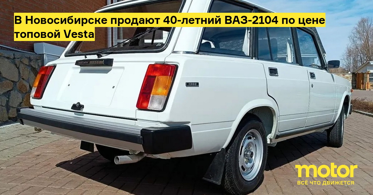 motor.ru