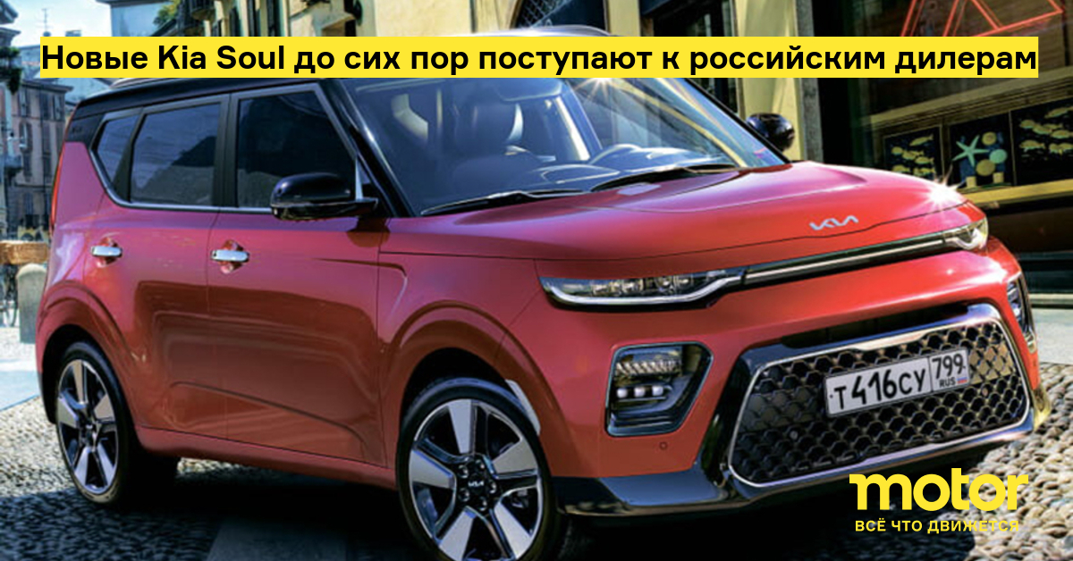 Kia Rio продолжает участие в программах государственной поддержки льготного автокредитования