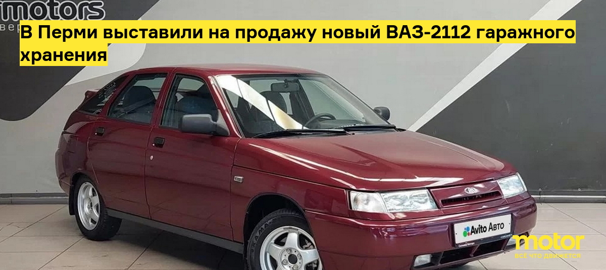 Ваз 2112 год Выпуска Первый