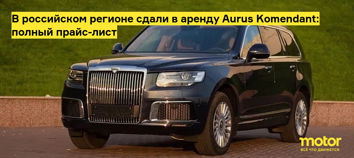 ����� � ������