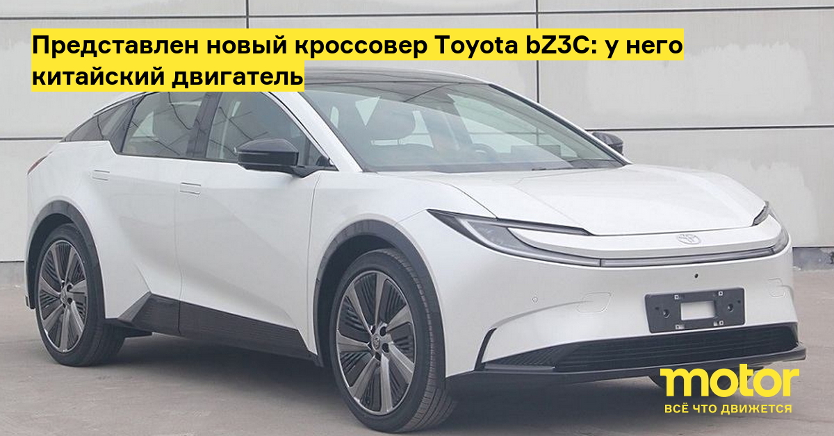 motor.ru