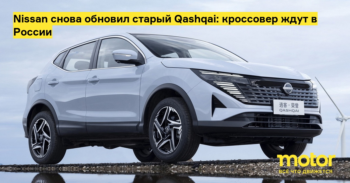 motor.ru