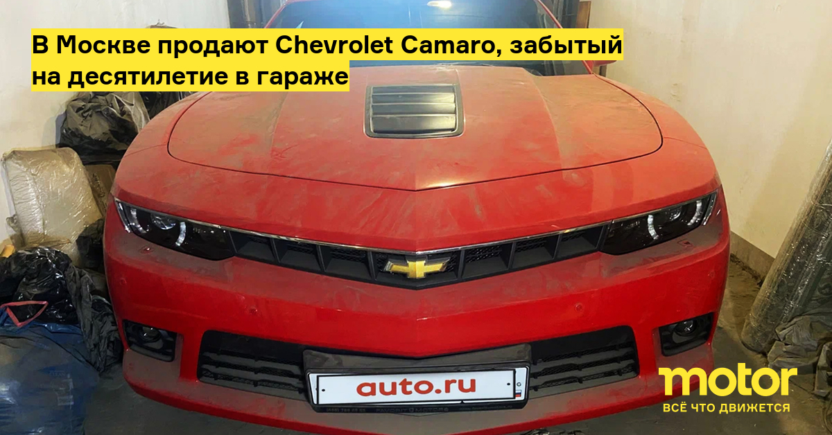 motor.ru