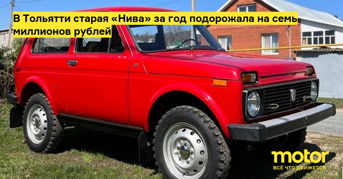 motor.ru