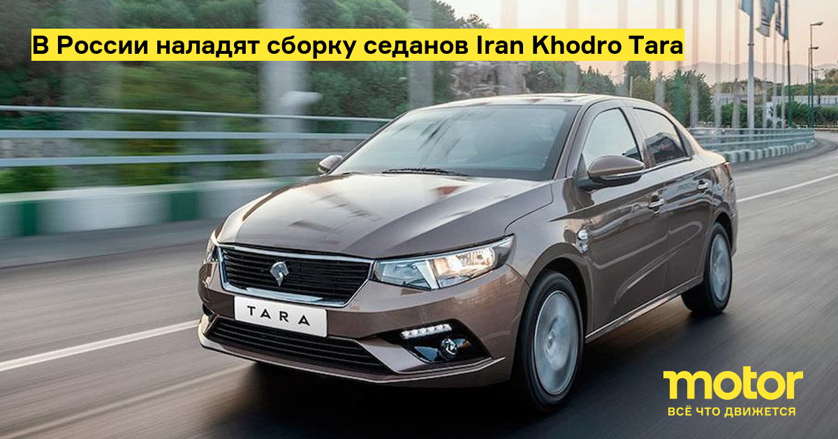 motor.ru