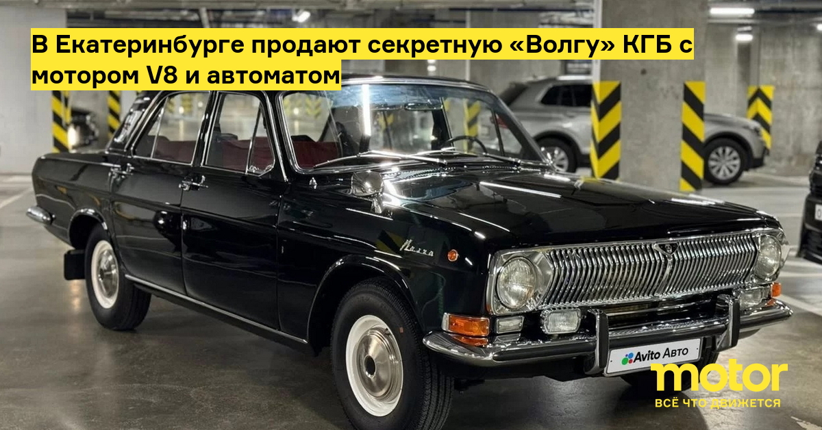 motor.ru