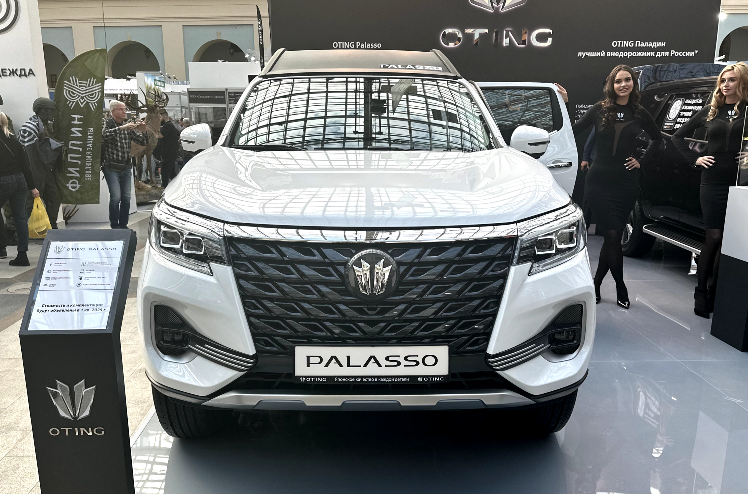 В России дебютировала вторая модель Oting  пикап Palasso