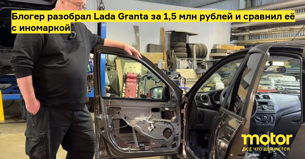 СКОЛЬКО Я ПОТРАТИЛ НА РЕМОНТ LADA GRANTA? | Геннадий Анатольевич | Дзен