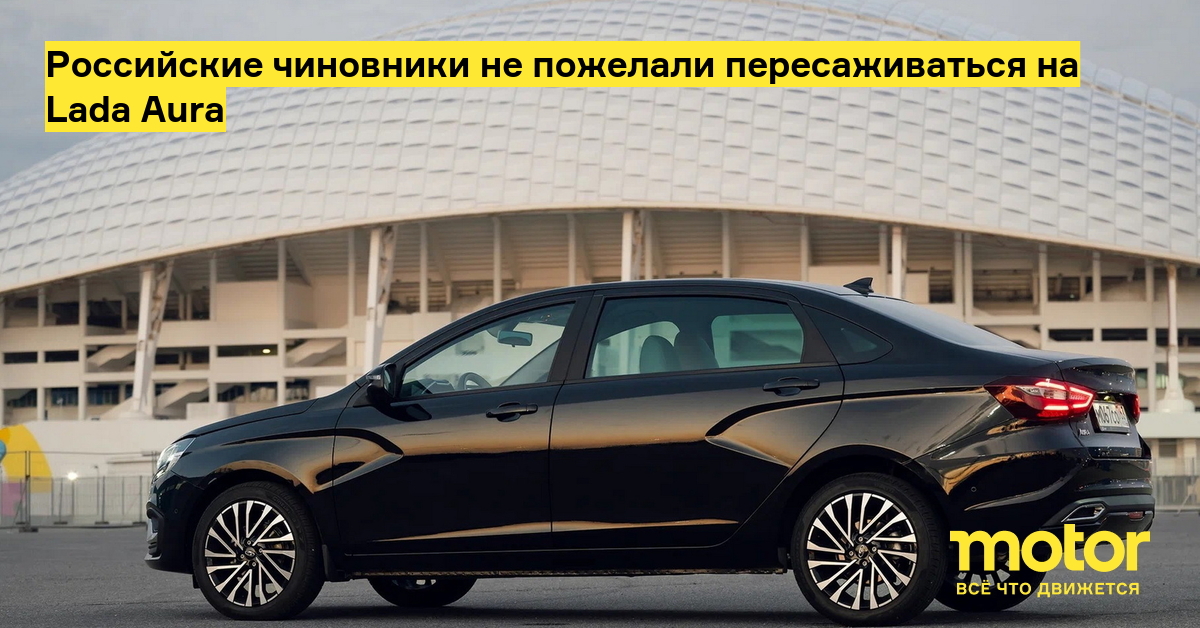 motor.ru