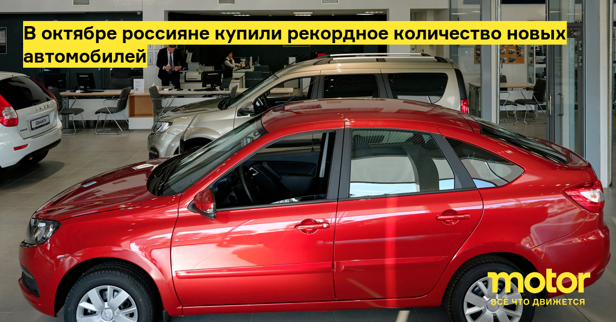 motor.ru