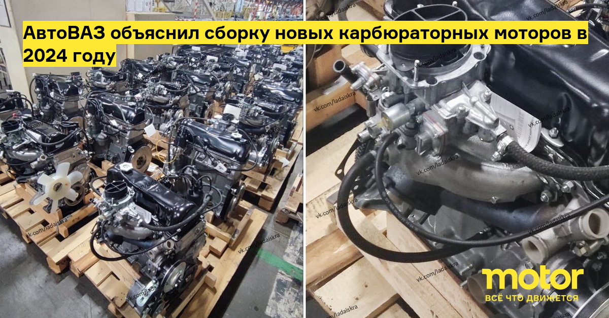 motor.ru