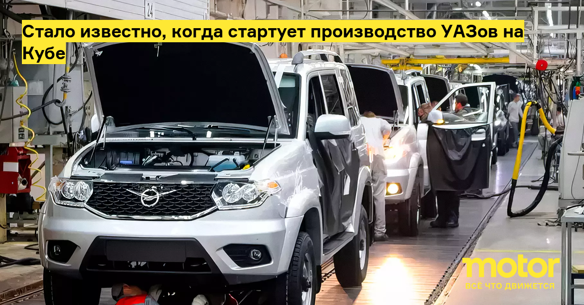 motor.ru