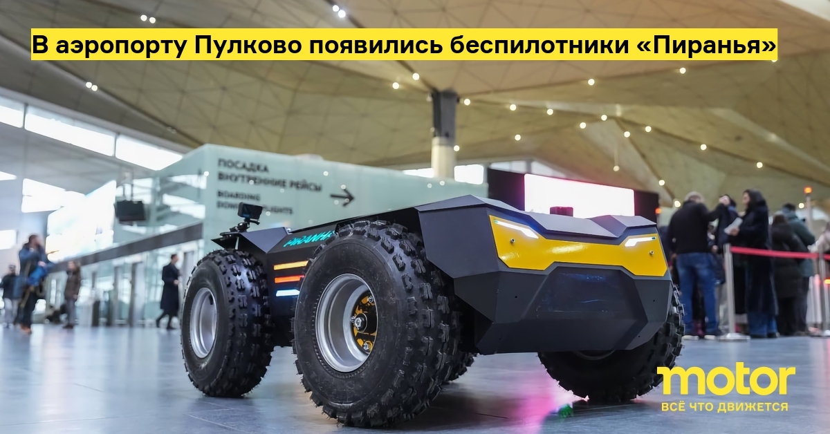 motor.ru