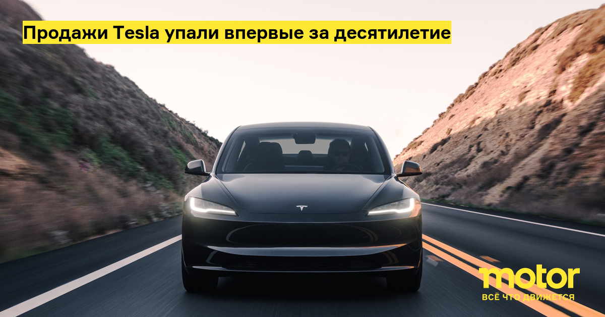 motor.ru