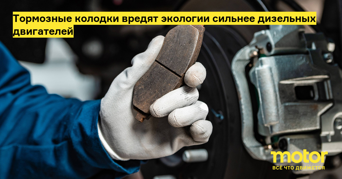 motor.ru