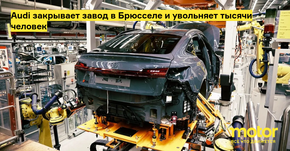 motor.ru