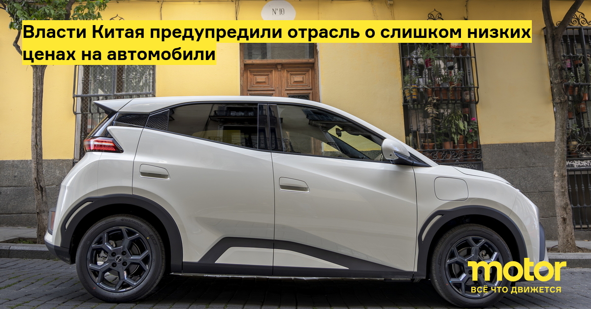 motor.ru