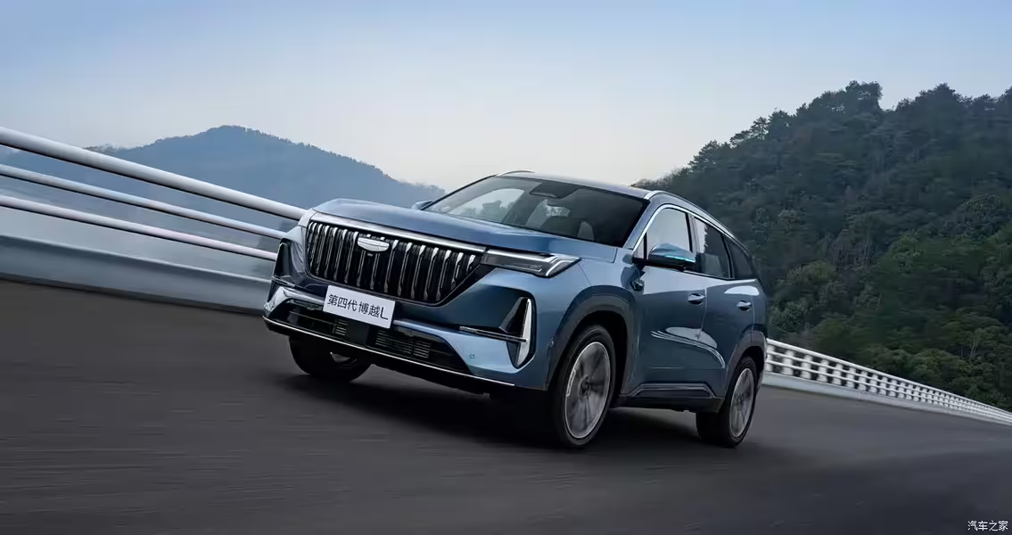 Geely показала обновлённый кроссовер Atlas